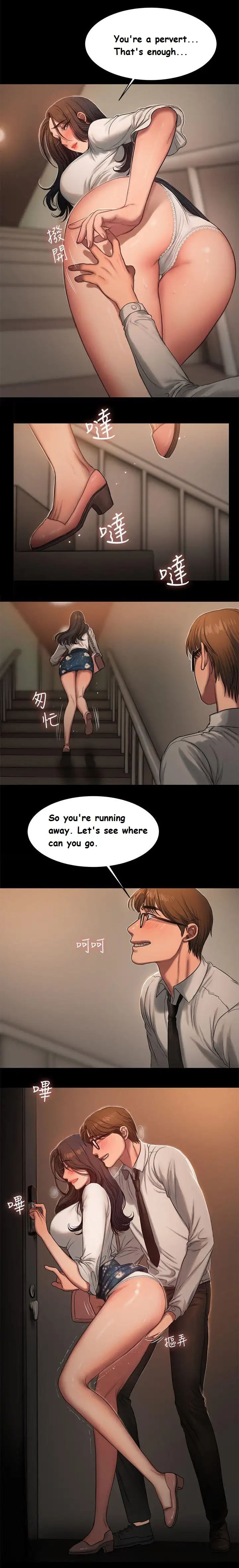 Run Away Ch.19/? - Page 219