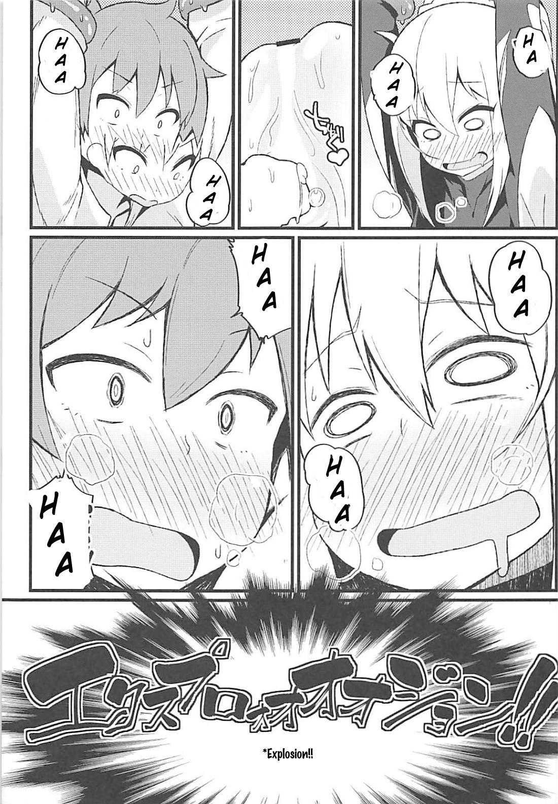 Kono Subarashii Wana de Darkness to! - Page 18