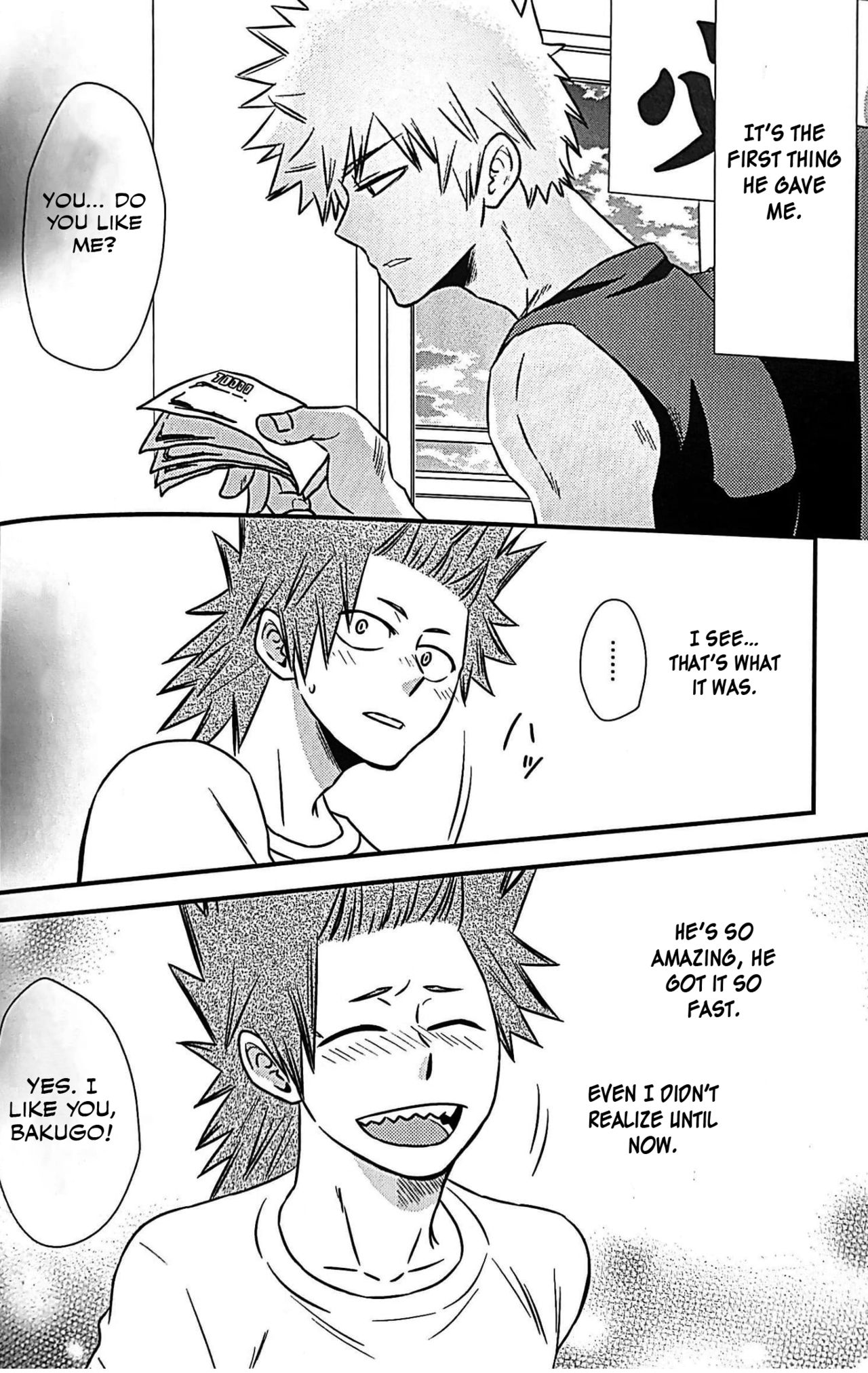 Koi o Shiru. - Page 9