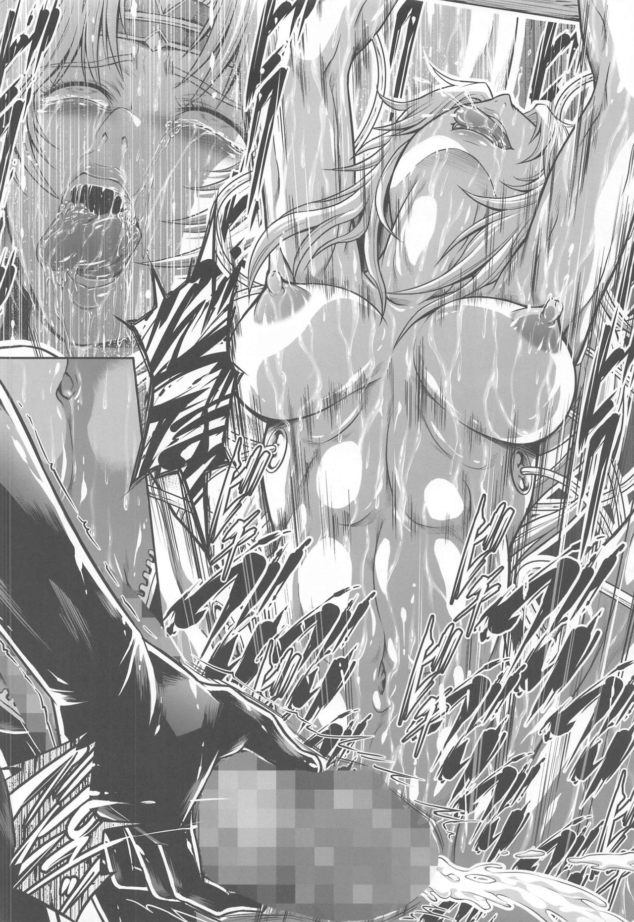Solo Hunter no Seitai WORLD 4 - Page 27