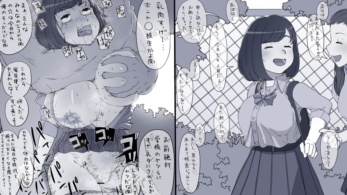 投稿まとめ - Page 11