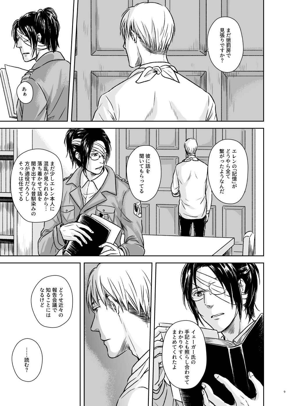 Preview page 6