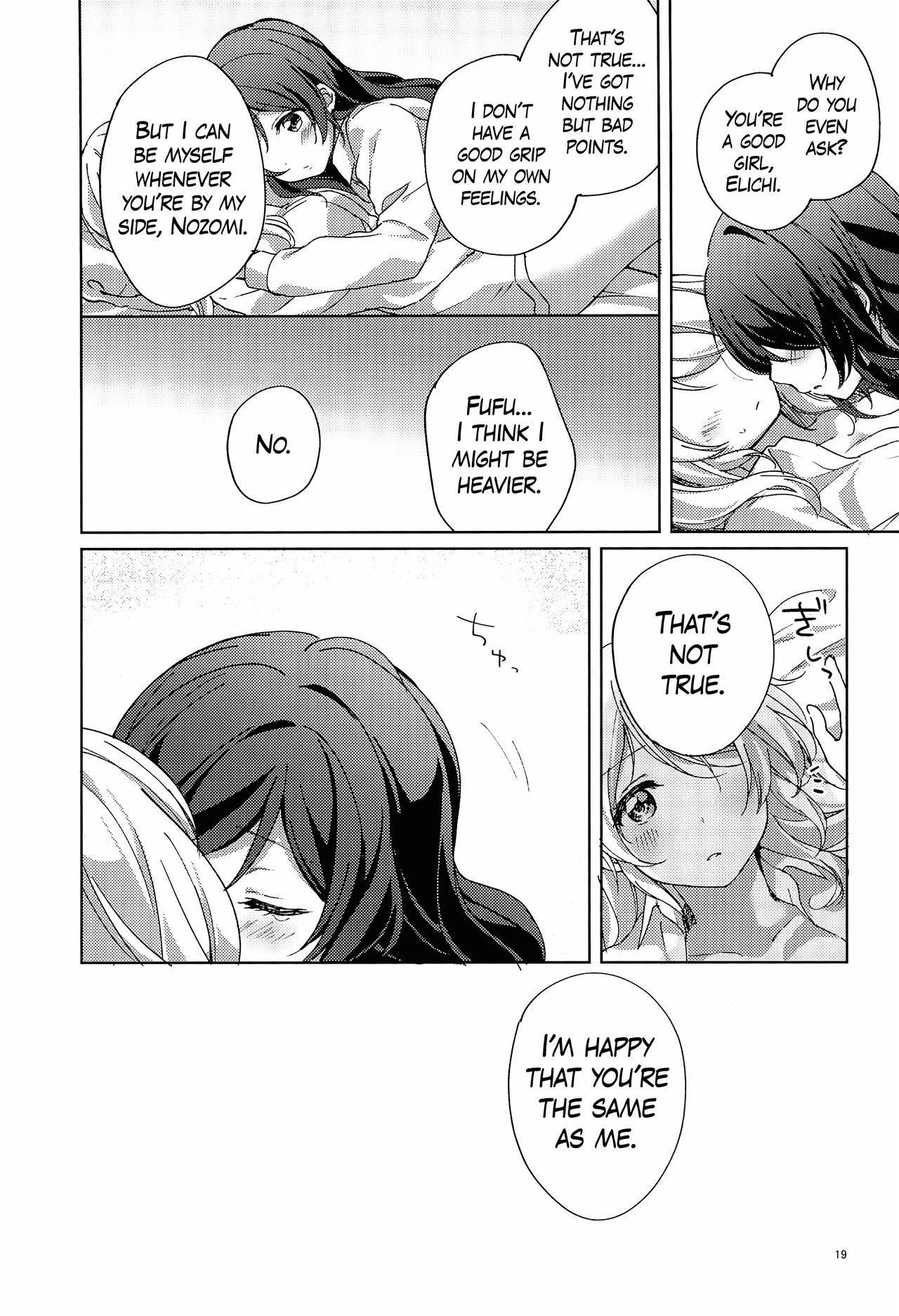 Ii ko Ii ko | Good Girl - Page 19