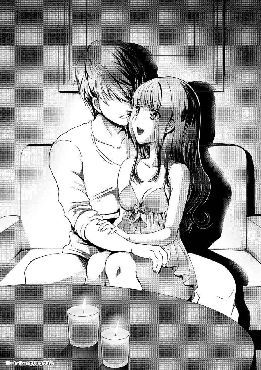 恋する女性のLOVE＆HEAVEN～楽しいみんなのＨファイル～イラスト版……らぶヘブッ！ - Page 105