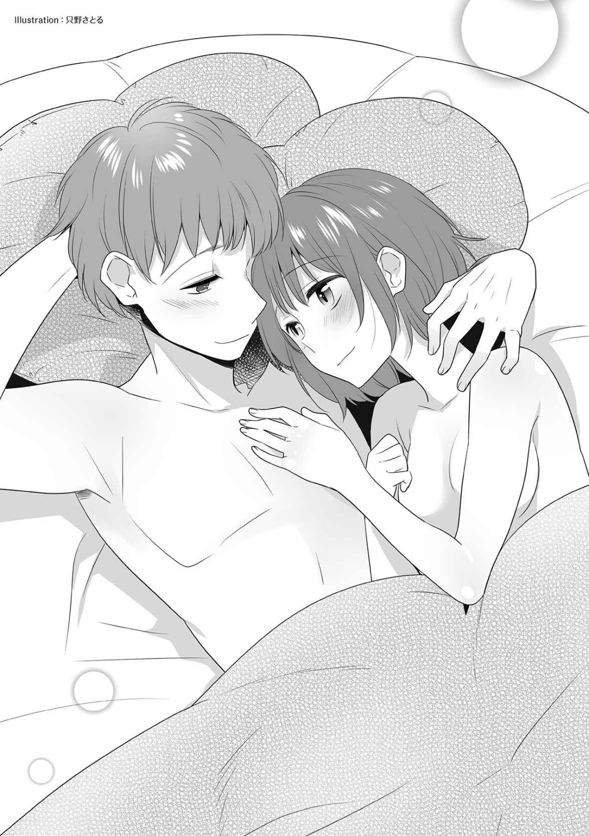 恋する女性のLOVE＆HEAVEN～楽しいみんなのＨファイル～イラスト版……らぶヘブッ！ - Page 109