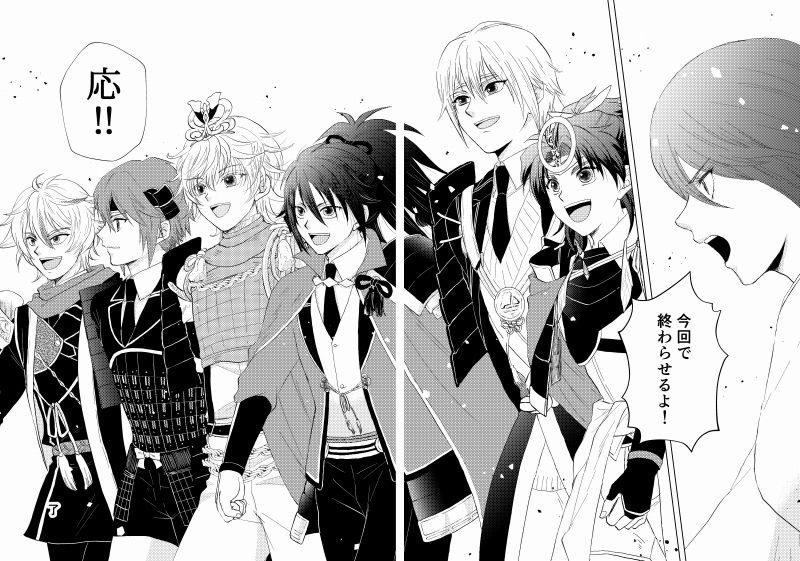 Tsubaki Shou 4 - Page 40