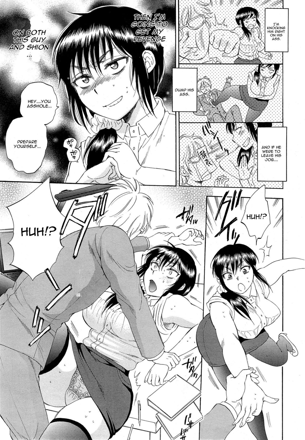Tsuma toiu Sekai - Page 25