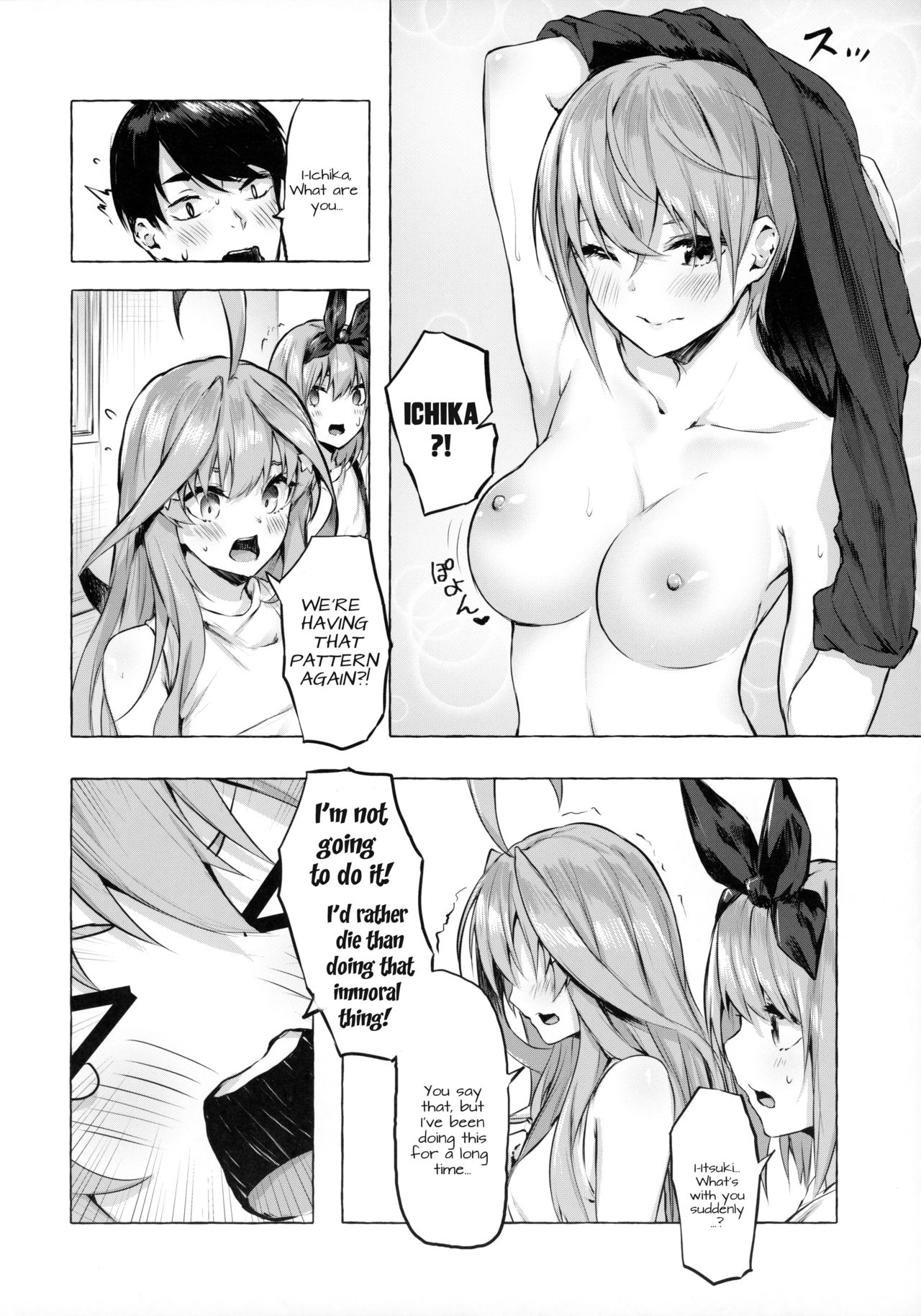 Hanayome no Kakuritsu - Page 15