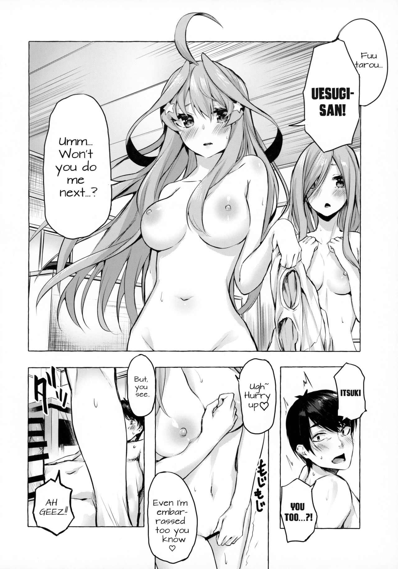 Hanayome no Kakuritsu - Page 21