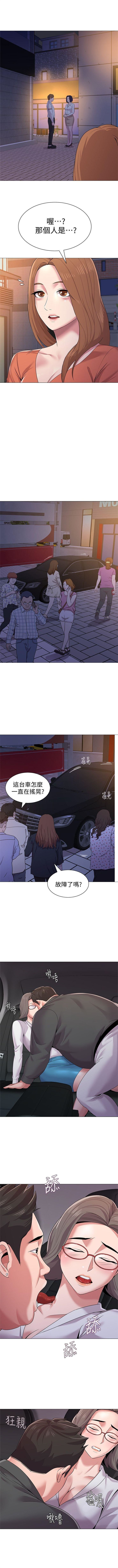 （周3）老师 1-57 中文翻译（更新中） - Page 122