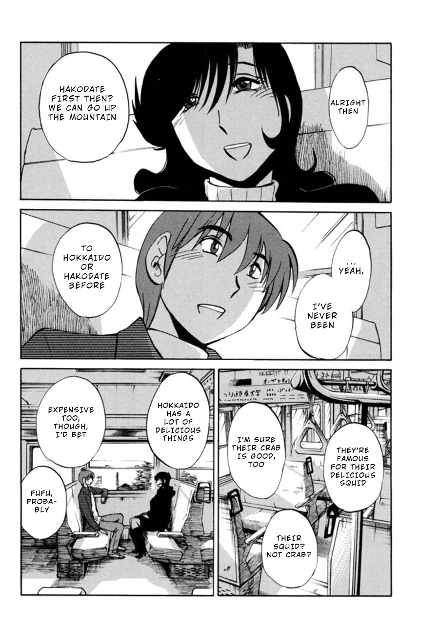 Monokage no Iris 3 - Page 183
