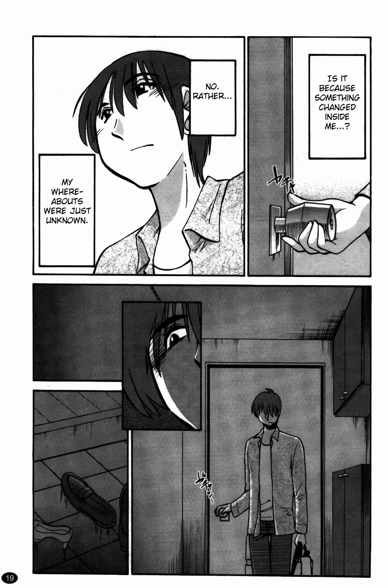 Monokage no Iris 3 - Page 20