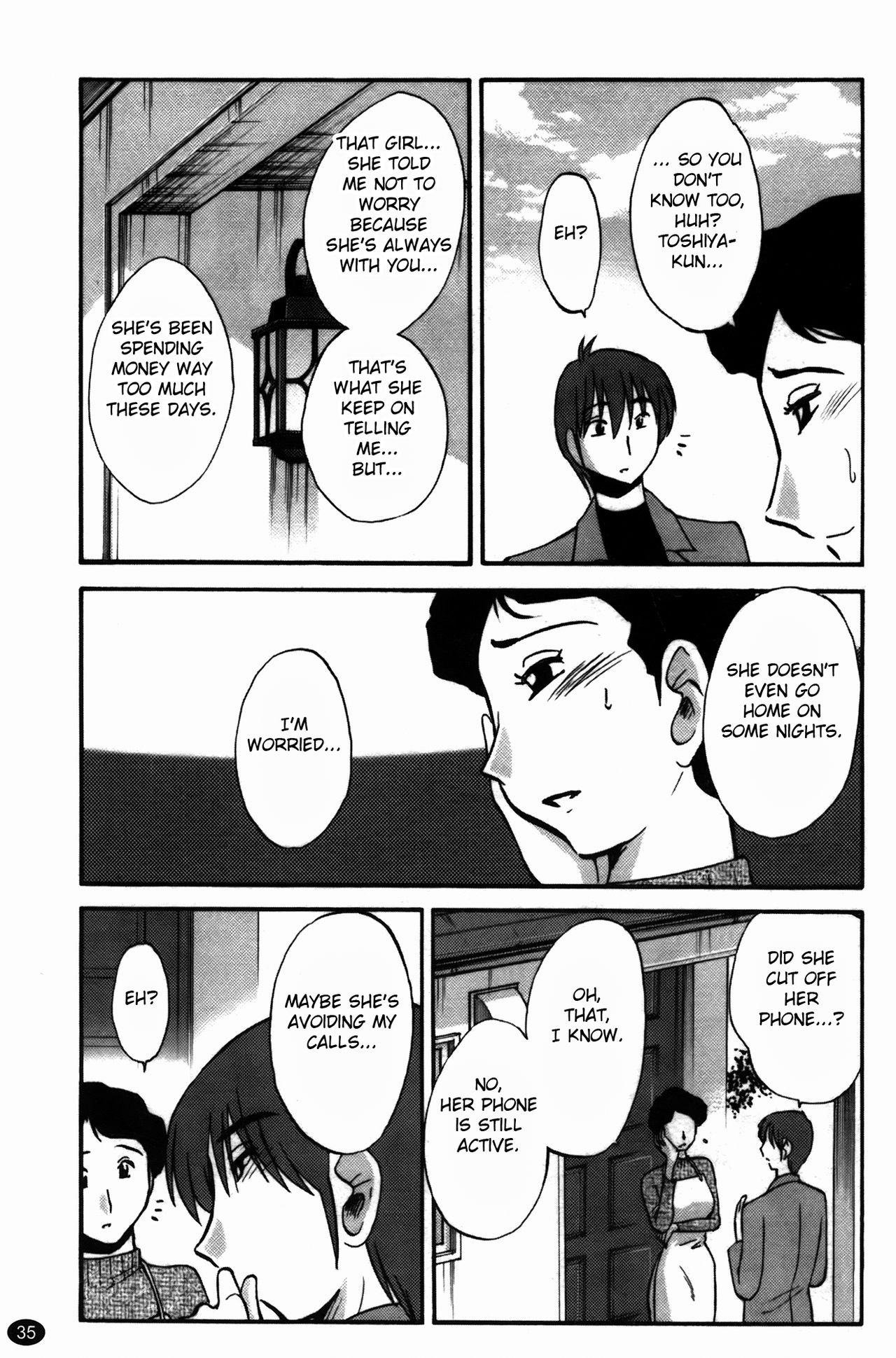 Monokage no Iris 3 - Page 36