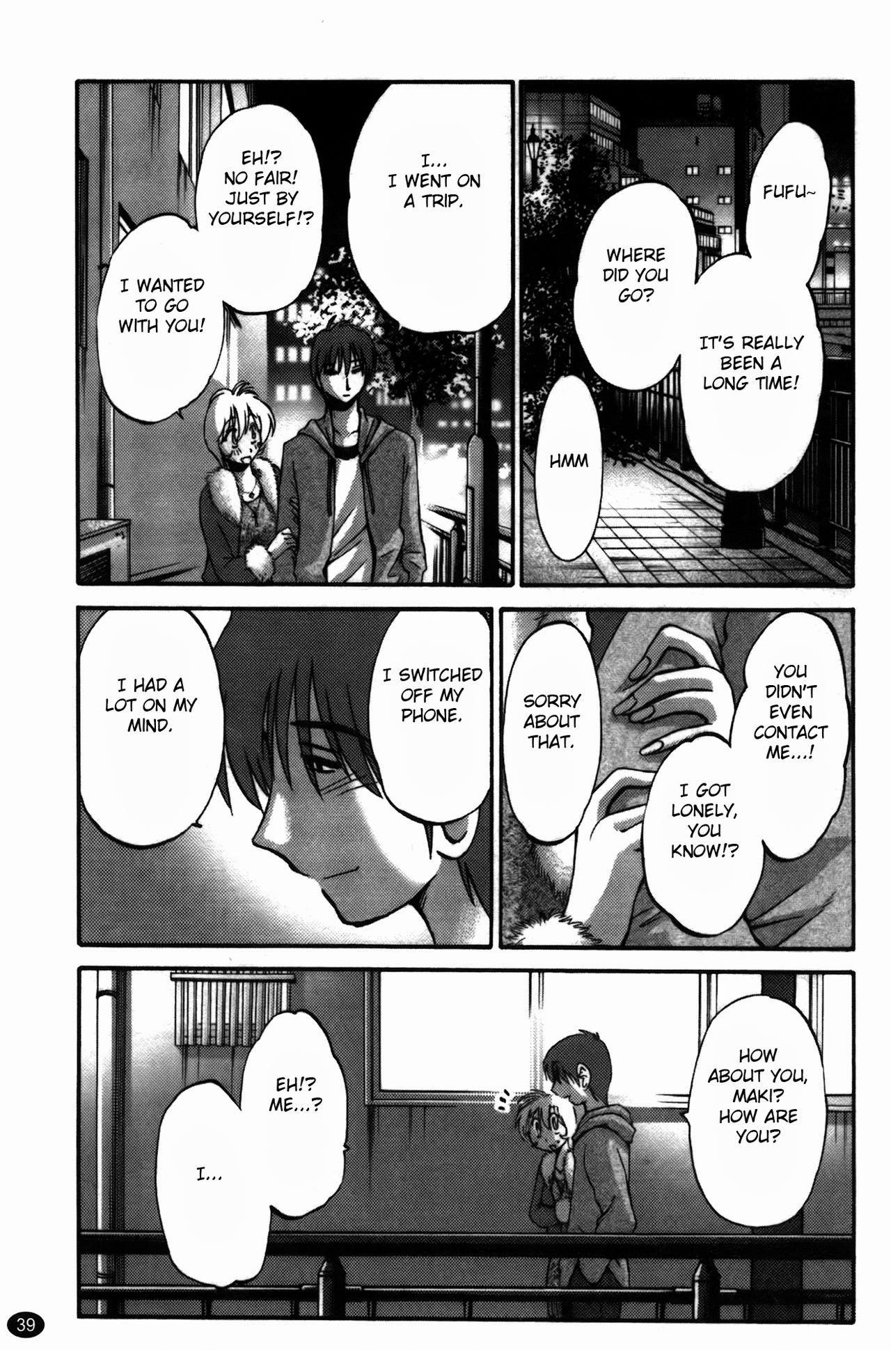 Monokage no Iris 3 - Page 40