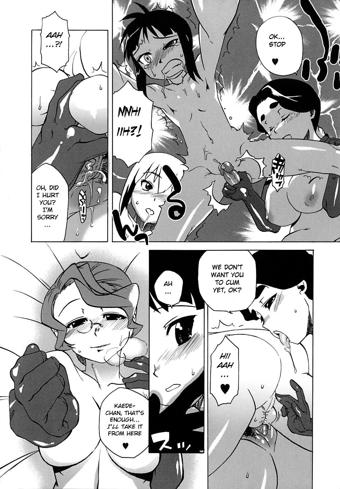 Otegara deshita ne Shounen Tantei - Page 18