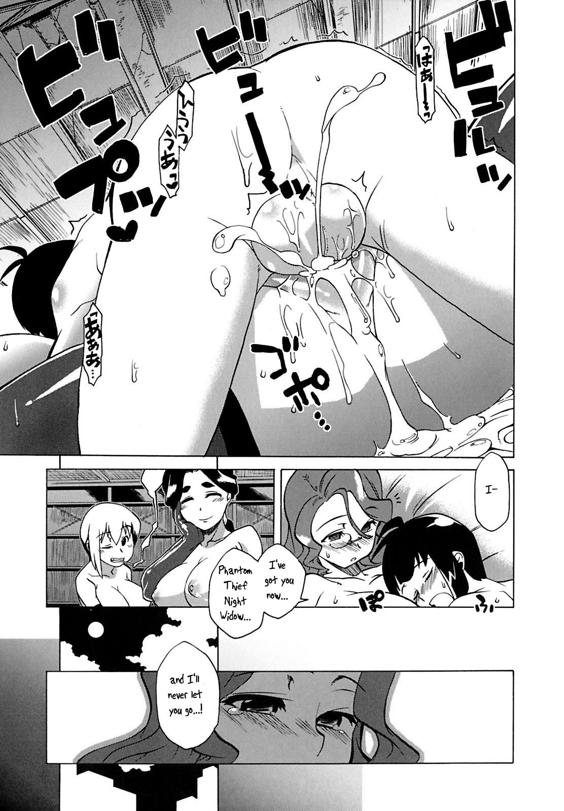 Otegara deshita ne Shounen Tantei - Page 23