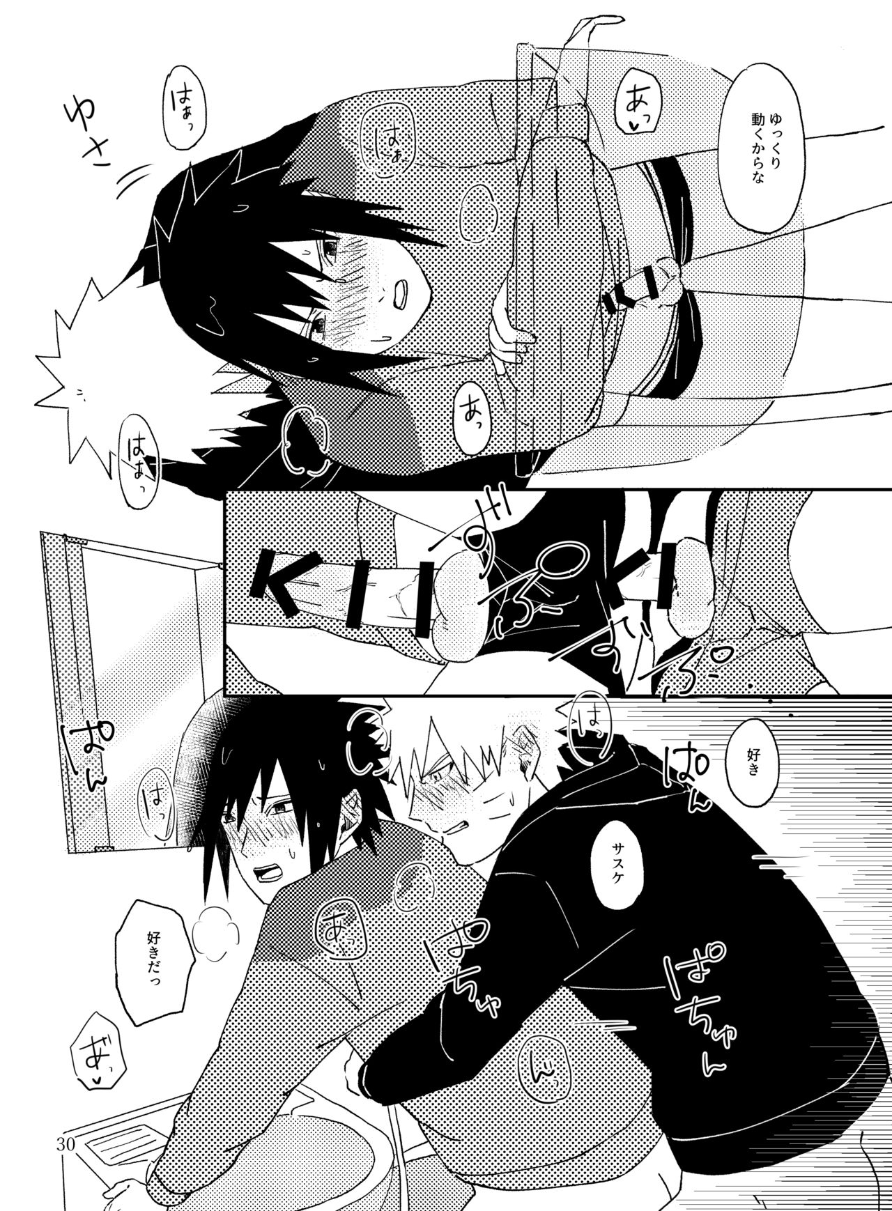 Tonari no Aitsu - Page 29