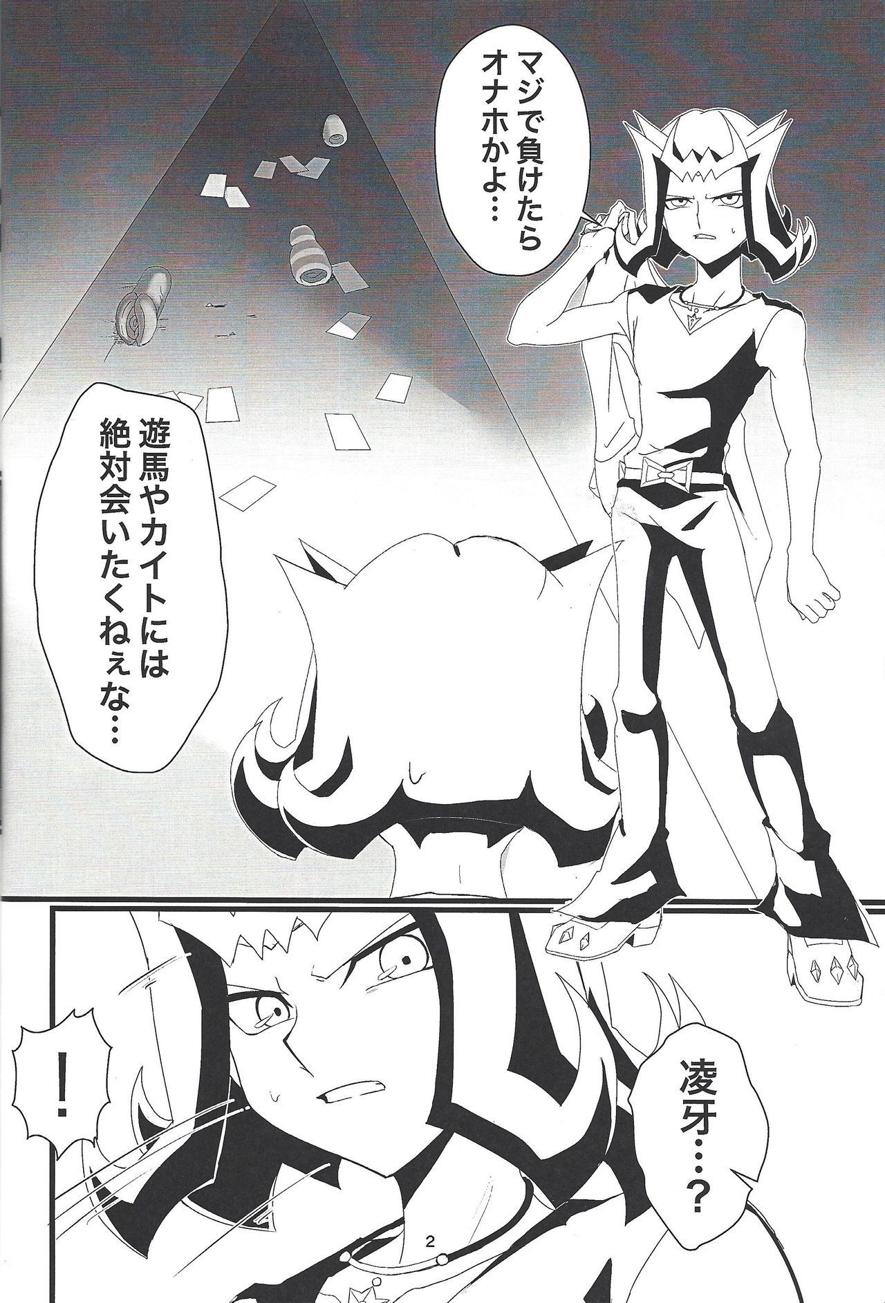 Preview page 3