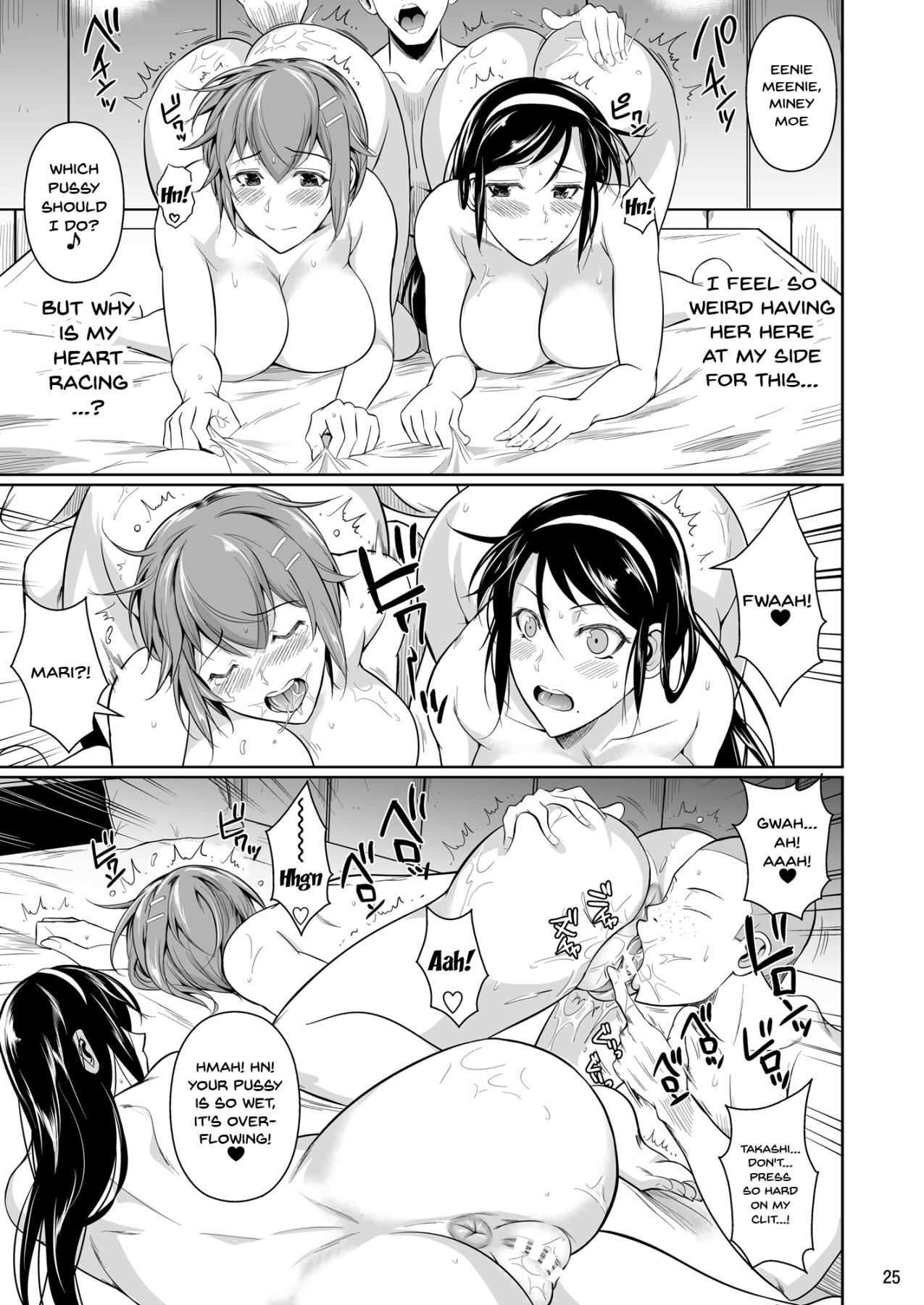 Touchuukasou 7 - Page 26