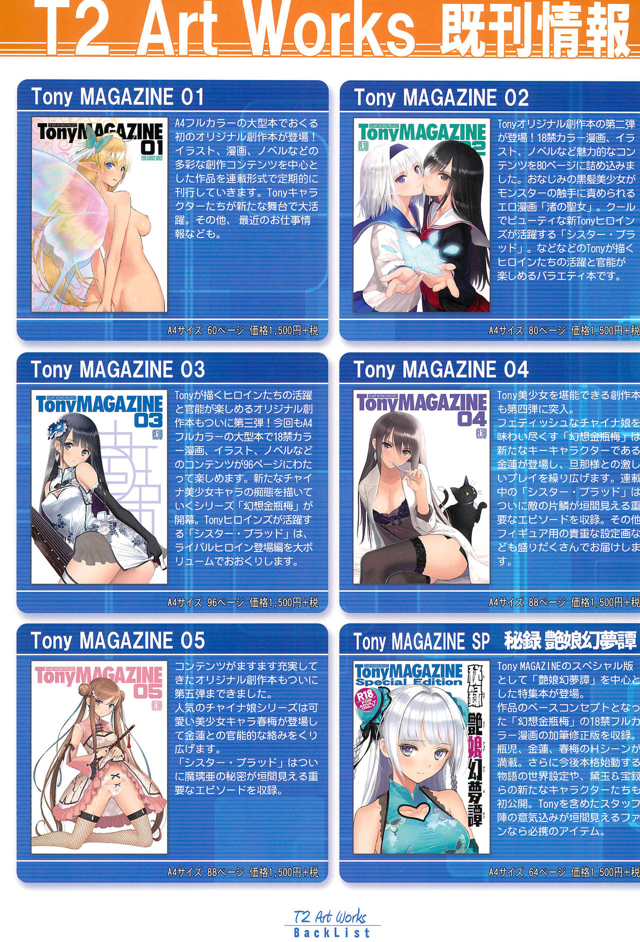 Tony MAGAZINE 06 - Page 75