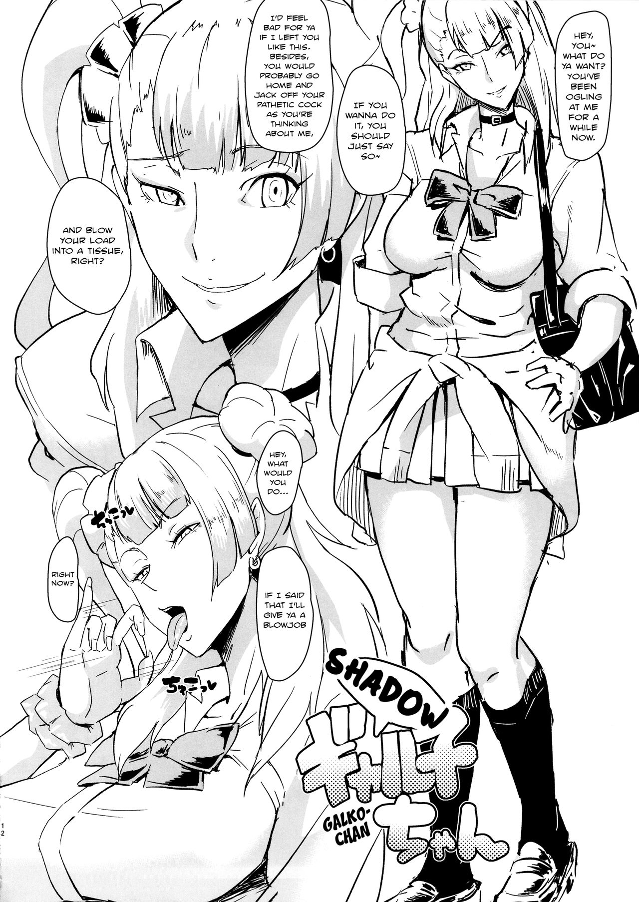 Samen Tissue Angels Vol. 1 - Page 12