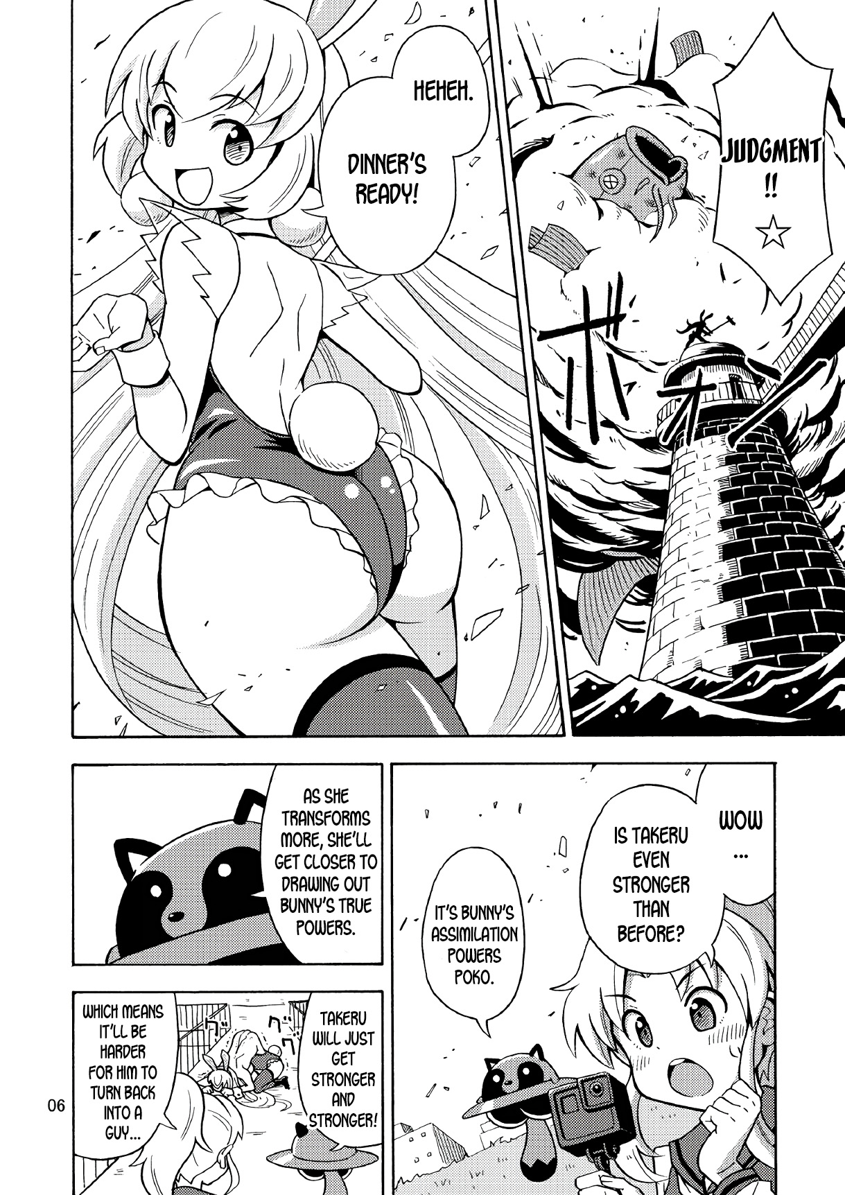 Preview page 7