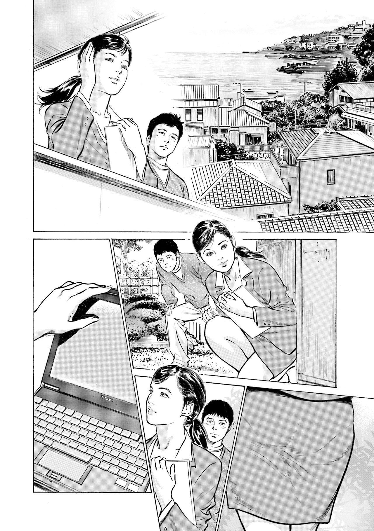国家資格の女のナイショの夜 - Page 86
