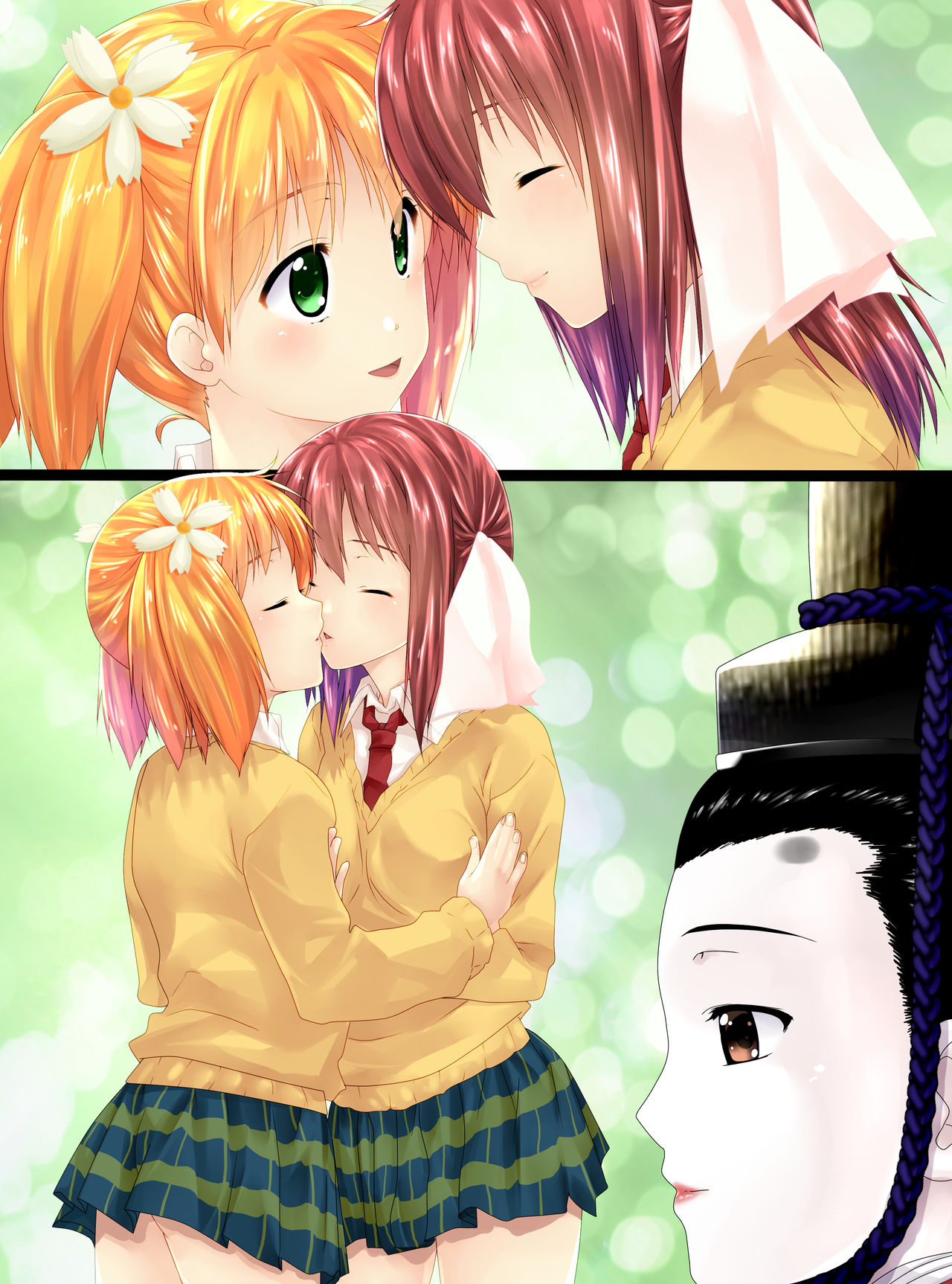 Hinaningyou Jihen - Page 22