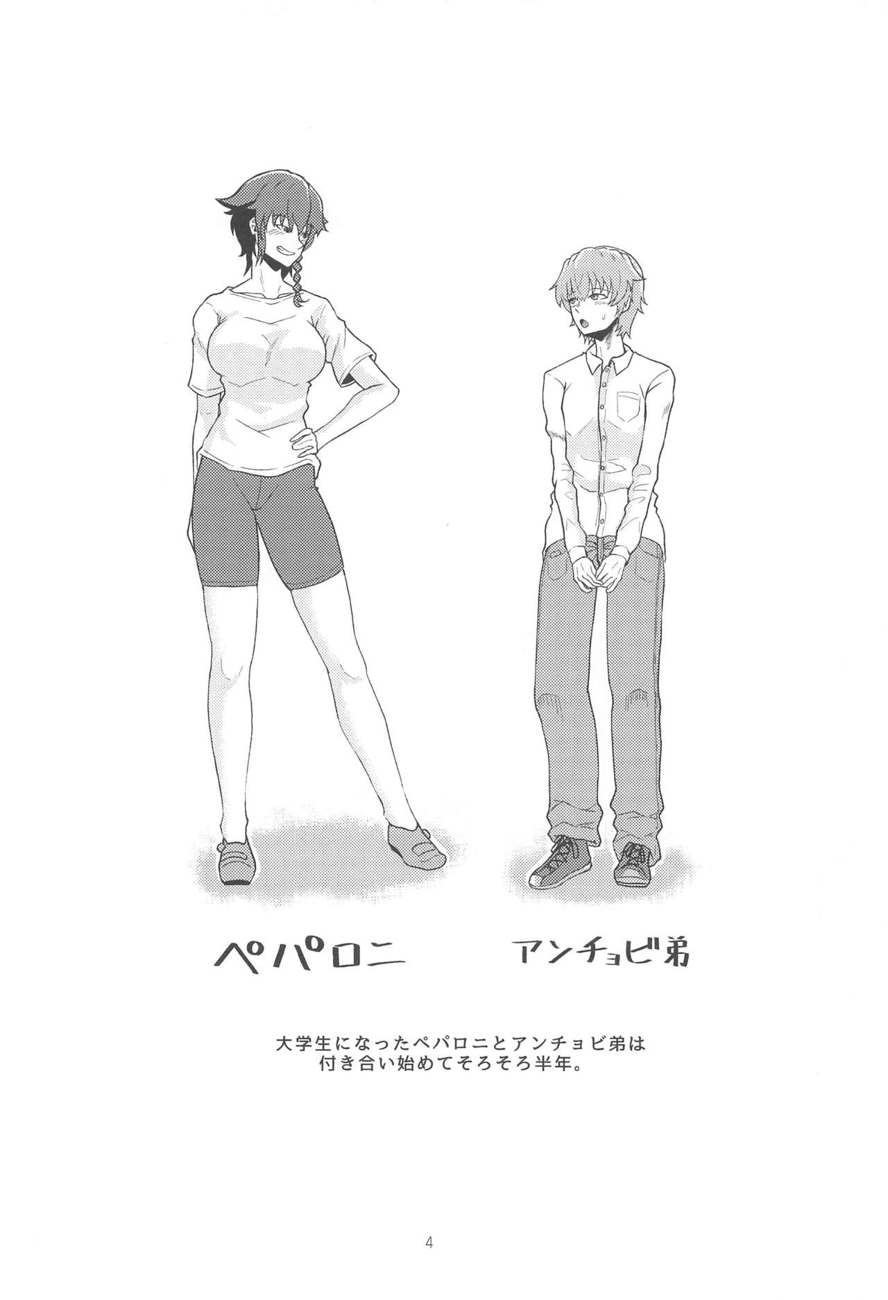 Preview page 3