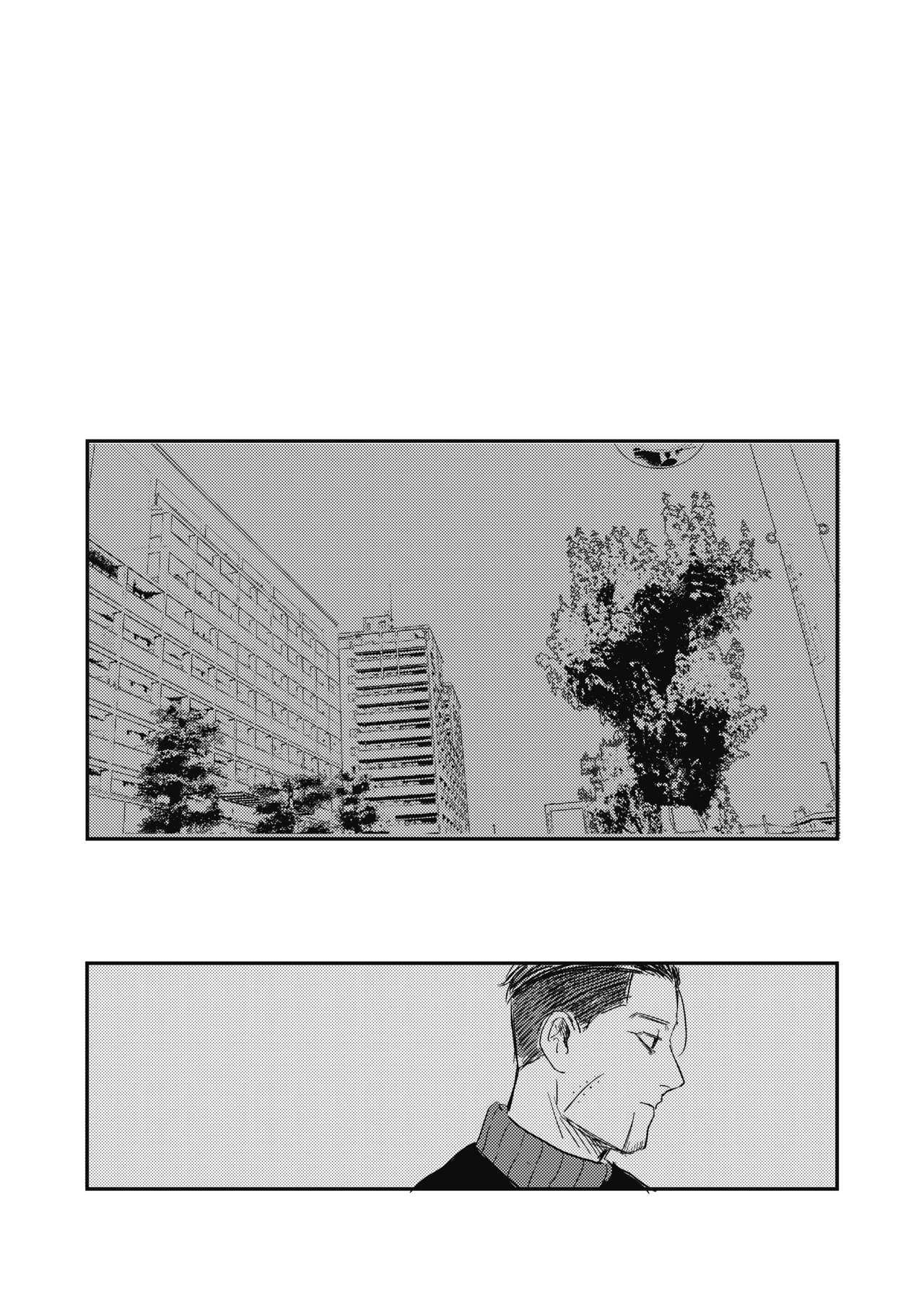 Yume no Ato Furidashi Mawari Mawaru - Page 32