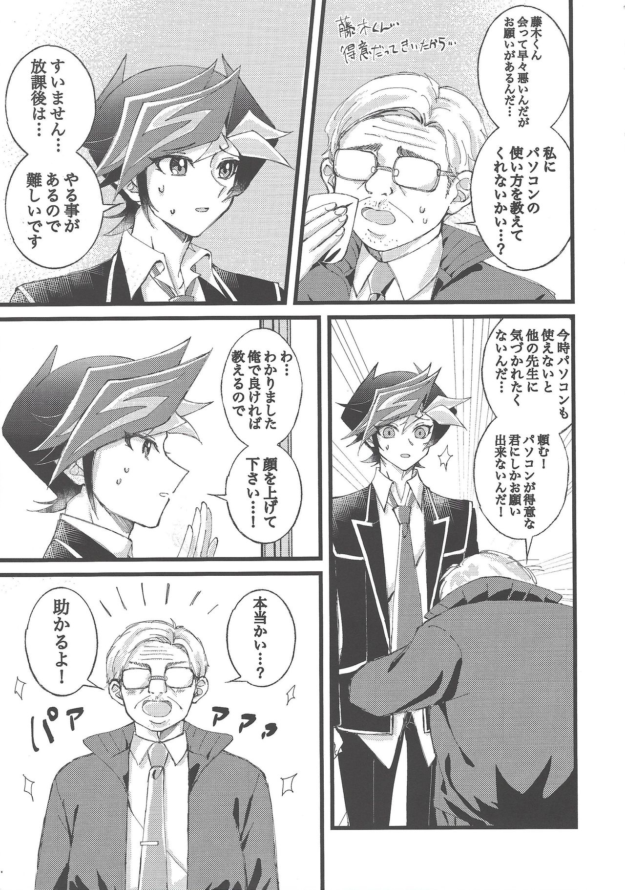 Preview page 4