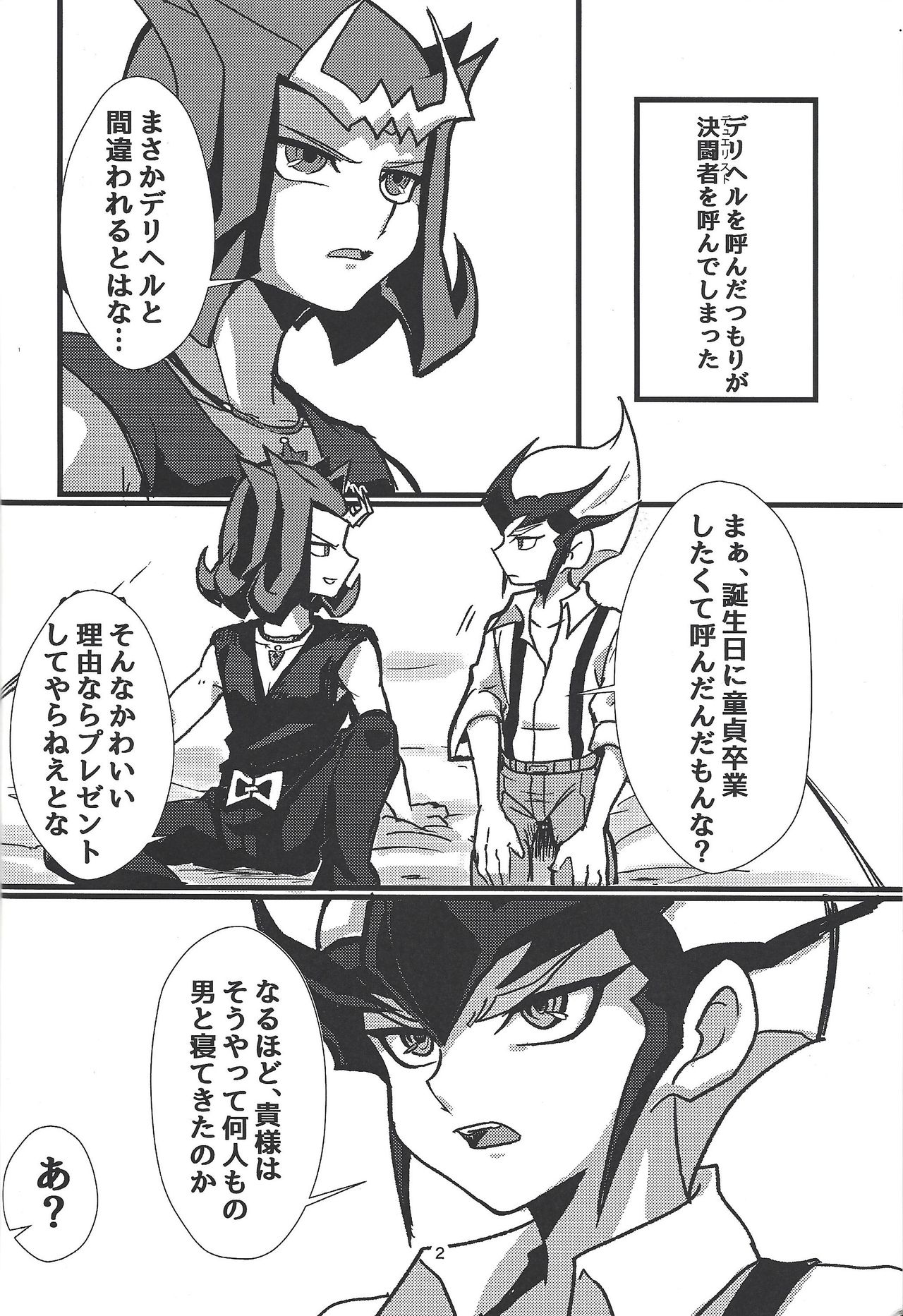 Preview page 3