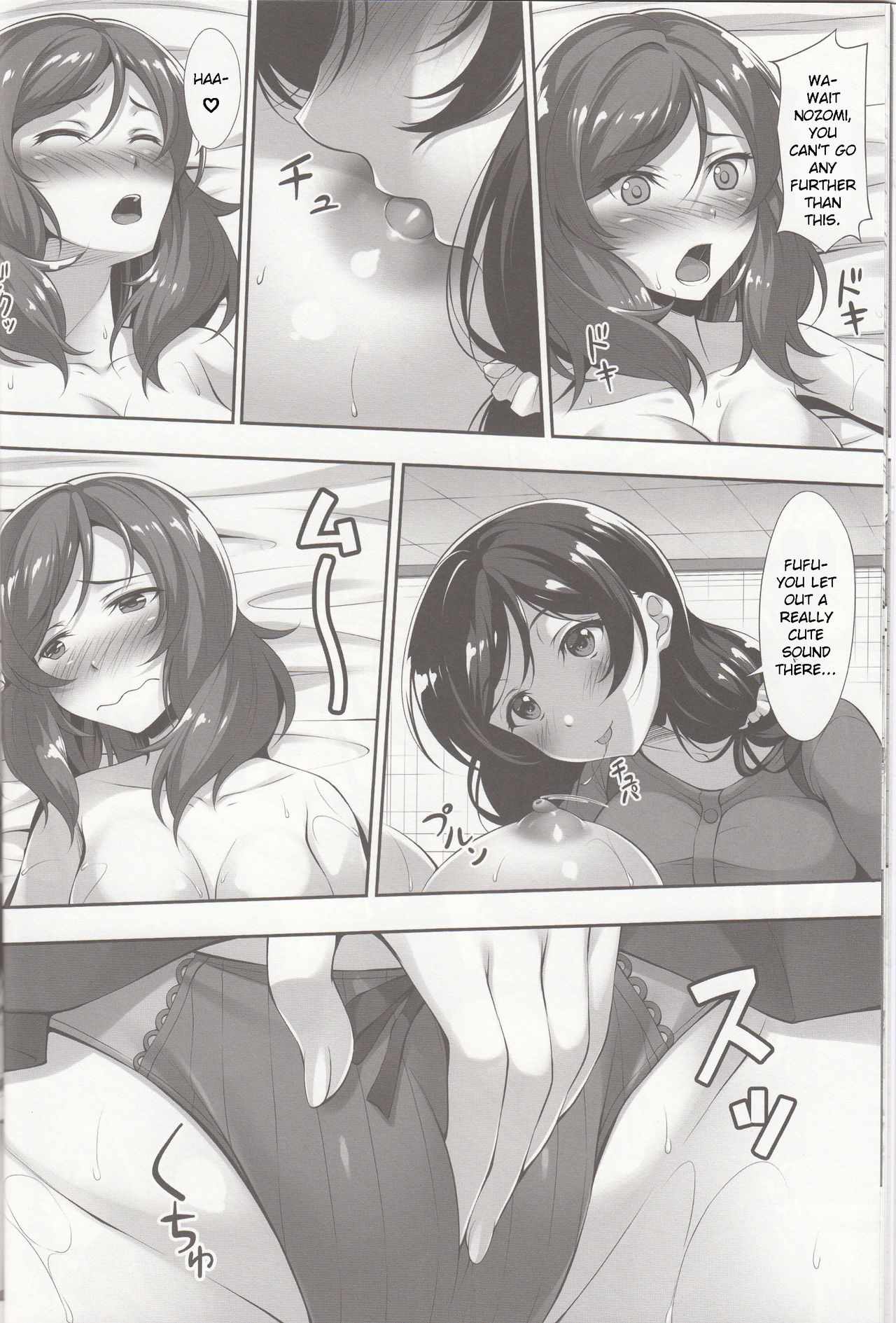 MakiNon - Page 9