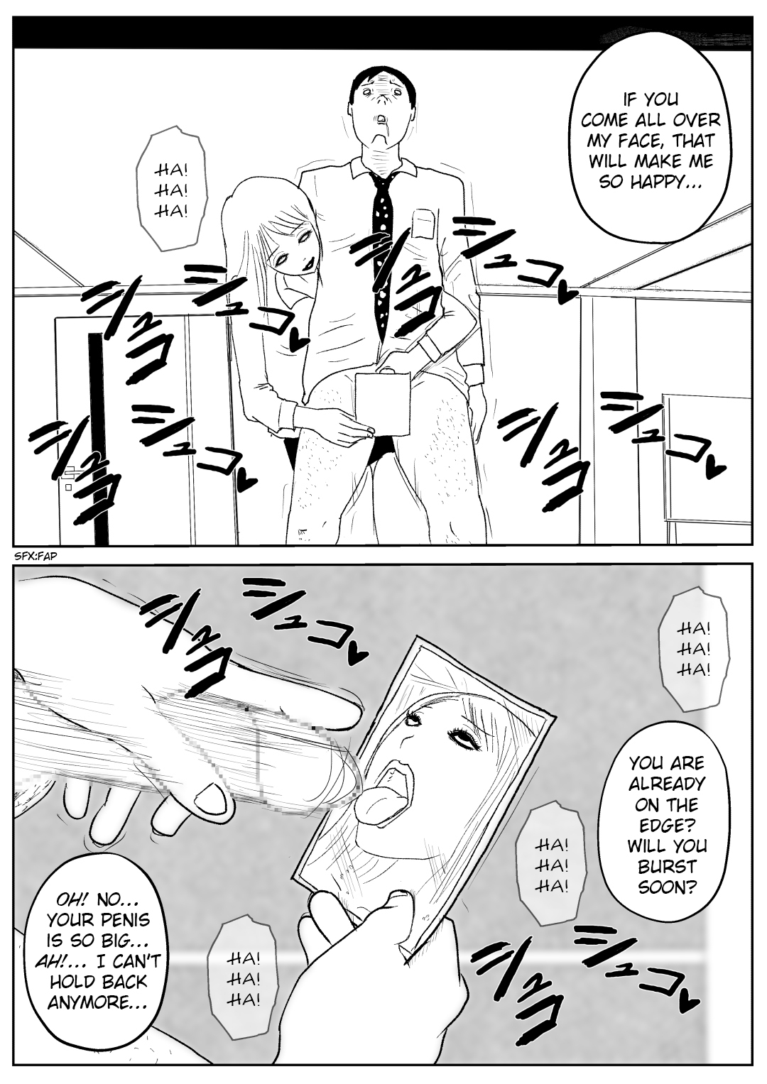 Kikonsha Otoshi no Onna - Page 17