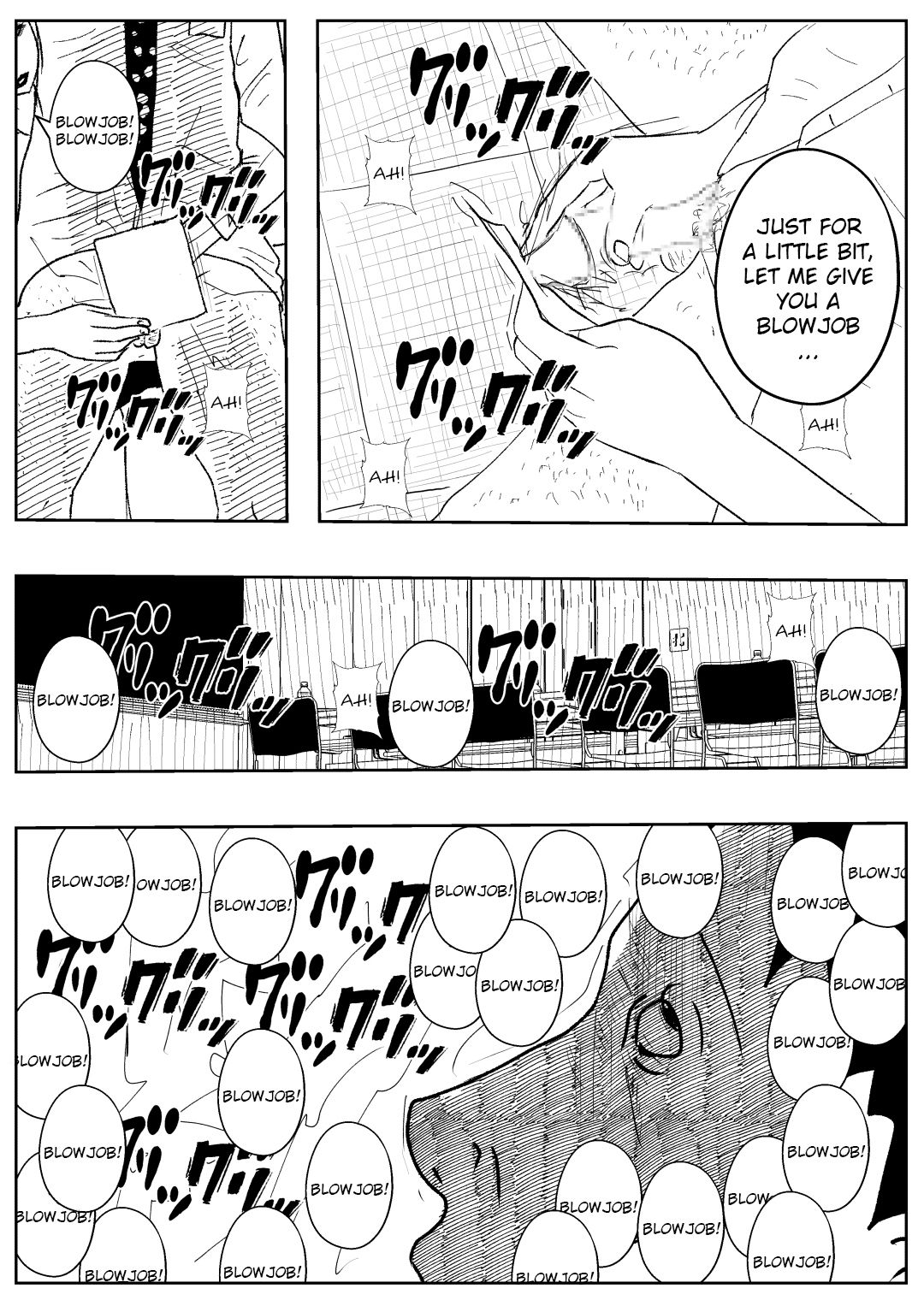 Kikonsha Otoshi no Onna - Page 18