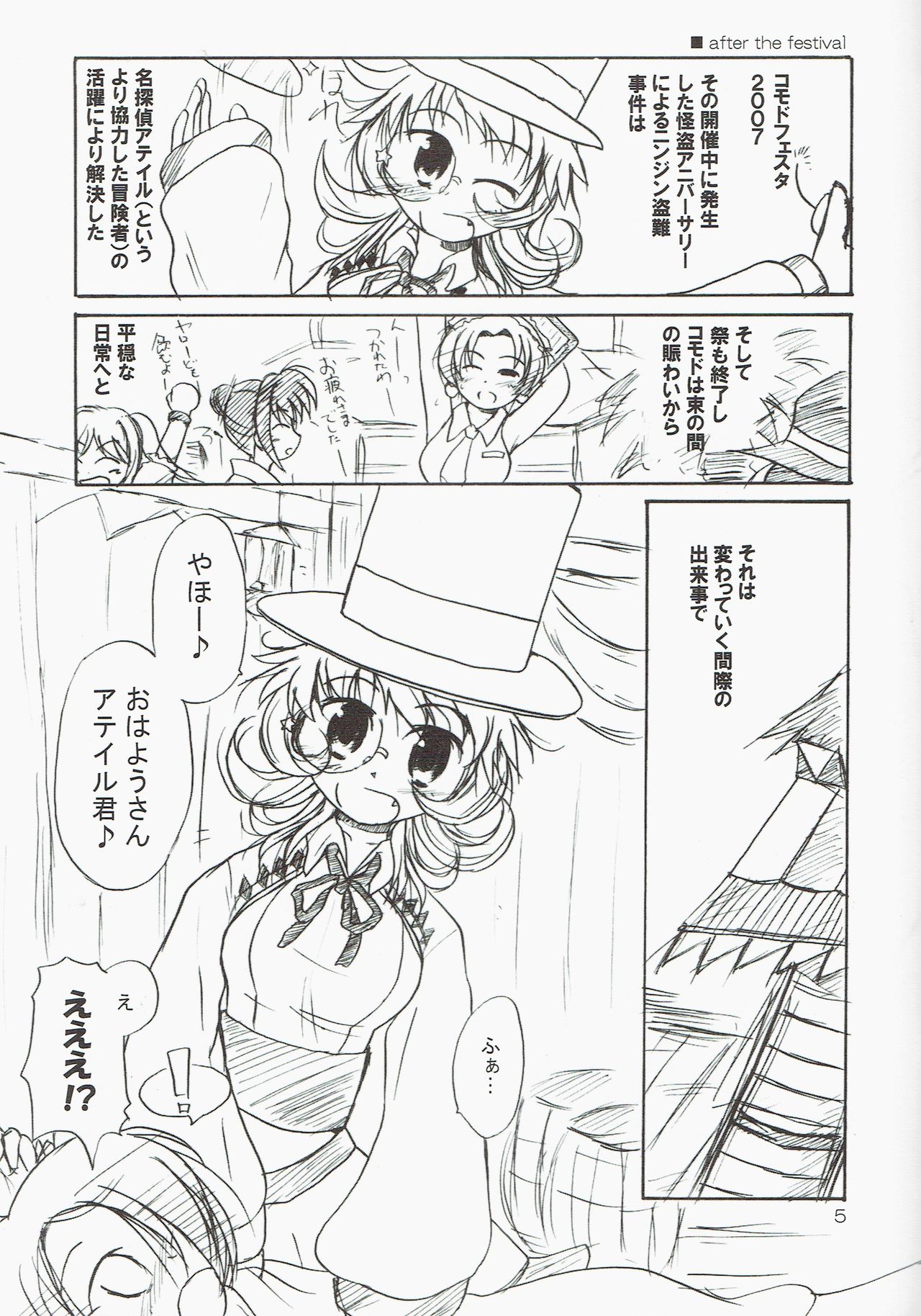 Preview page 5