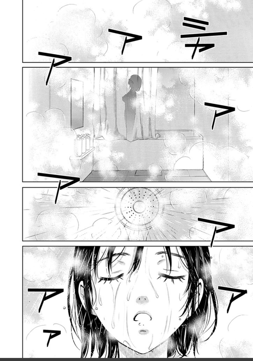 ネトラセ契約 - Page 384