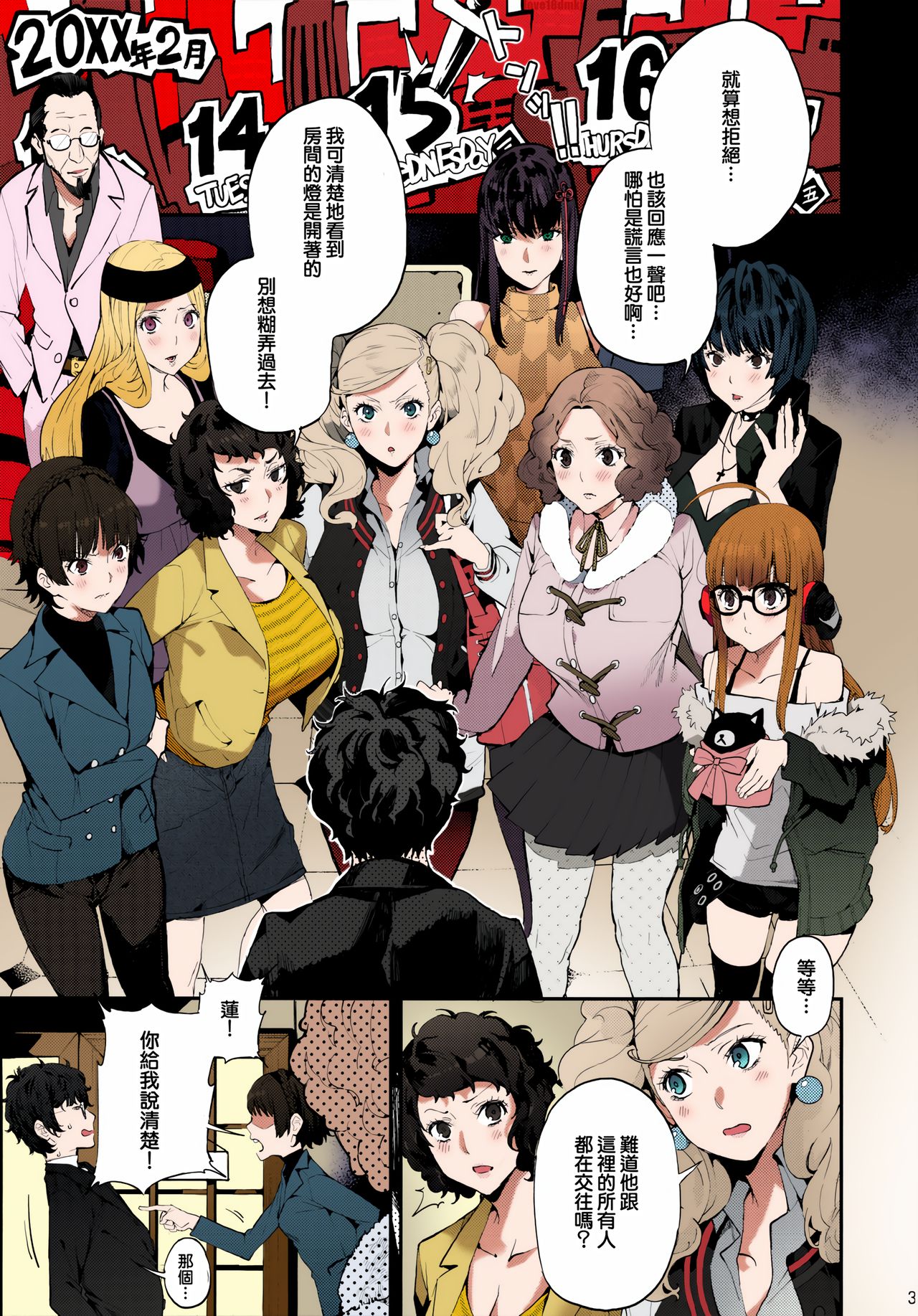 Preview page 4