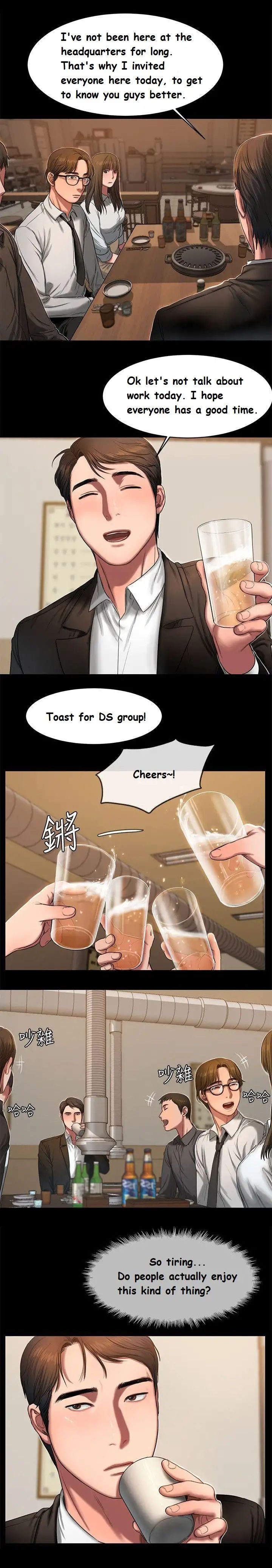 Run Away Ch.21/? - Page 200