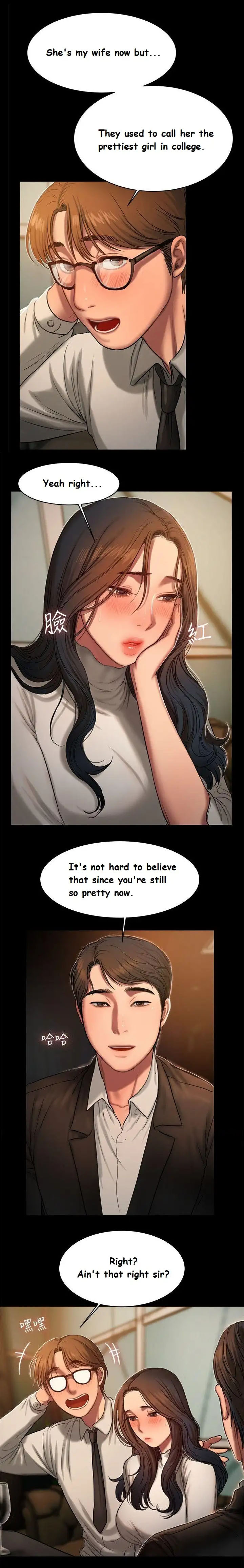 Run Away Ch.21/? - Page 212