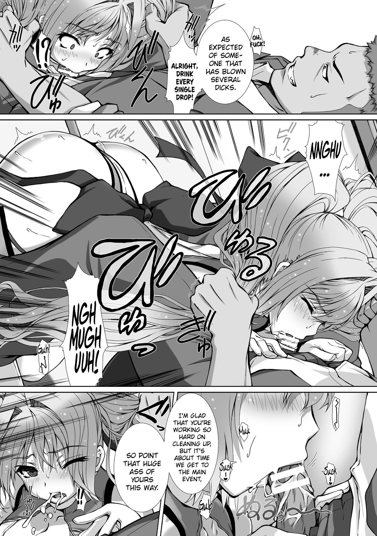 Hengen Souki Shine Mirage THE COMIC EPISODE 7 - Page 12