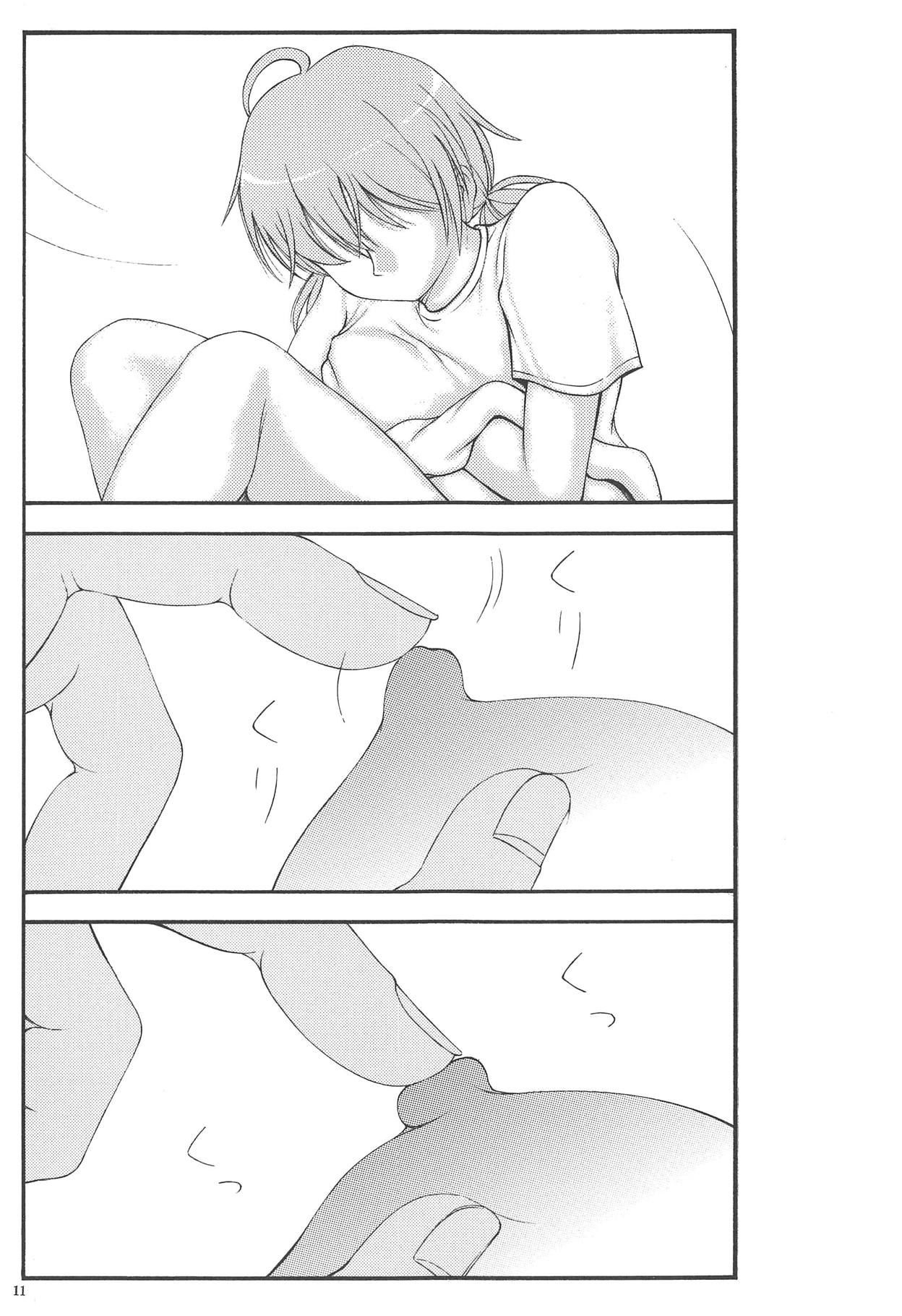 Yuri to Kusuriyubi | 百合与无名指 - Page 11