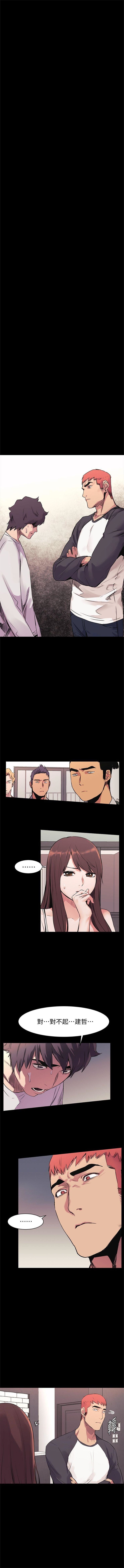 （週5）衝突 1-83 中文翻譯 （更新中） - Page 290
