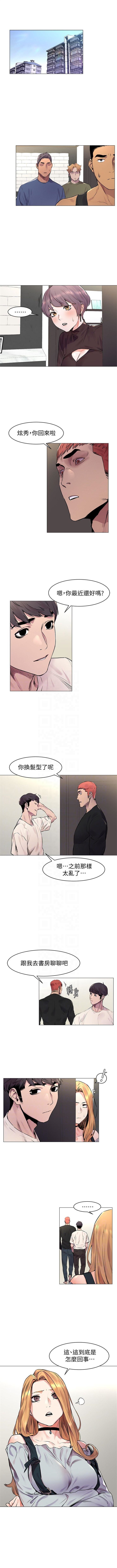 （週5）衝突 1-83 中文翻譯 （更新中） - Page 302