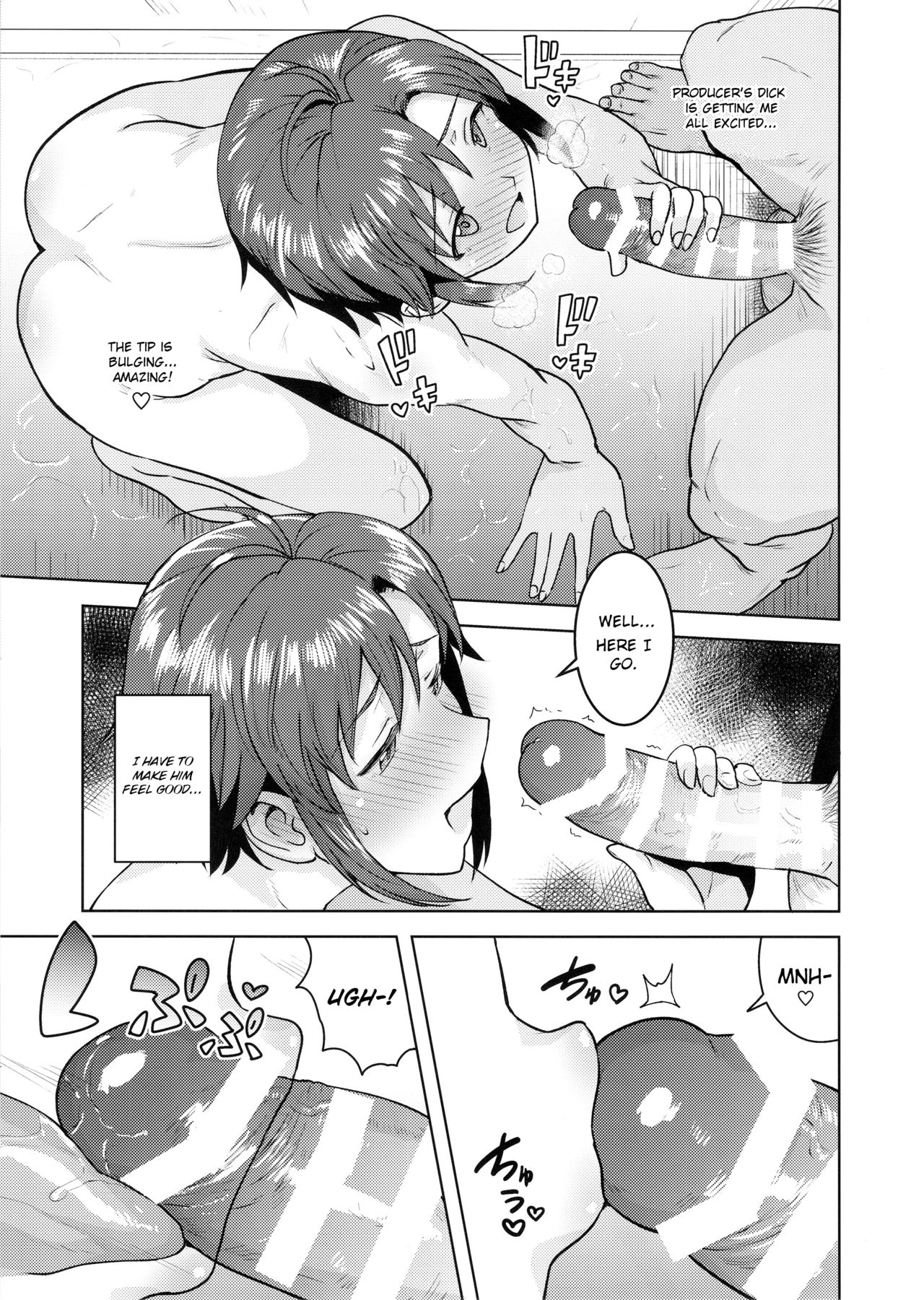 Makoto to Ofuro - Page 10