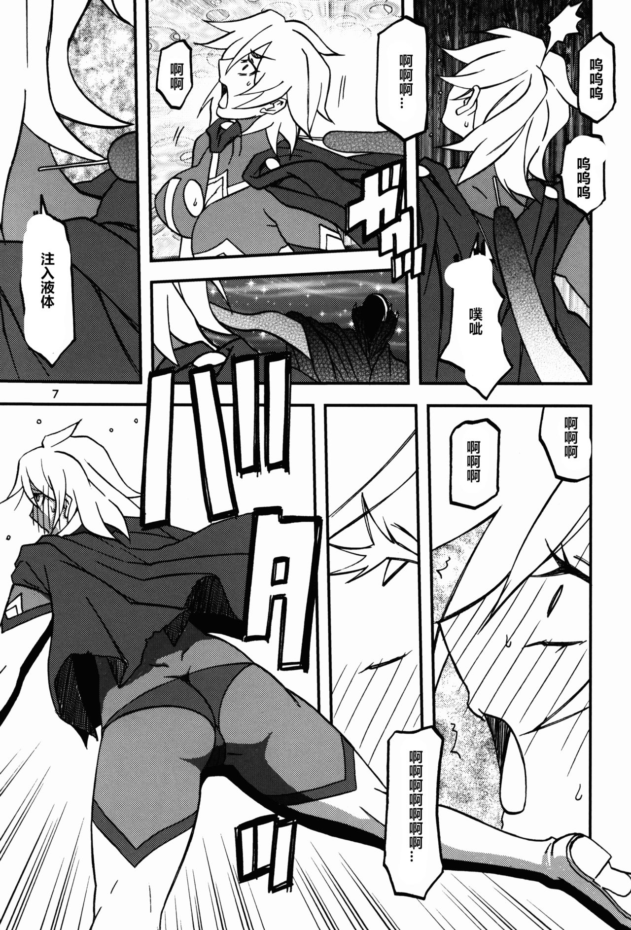 Preview page 7