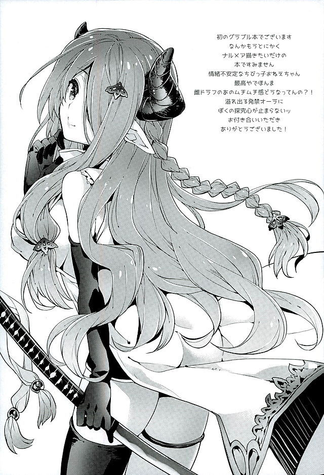 Onee-san ni Makasete ne | 把一切交给姐姐吧 - Page 14