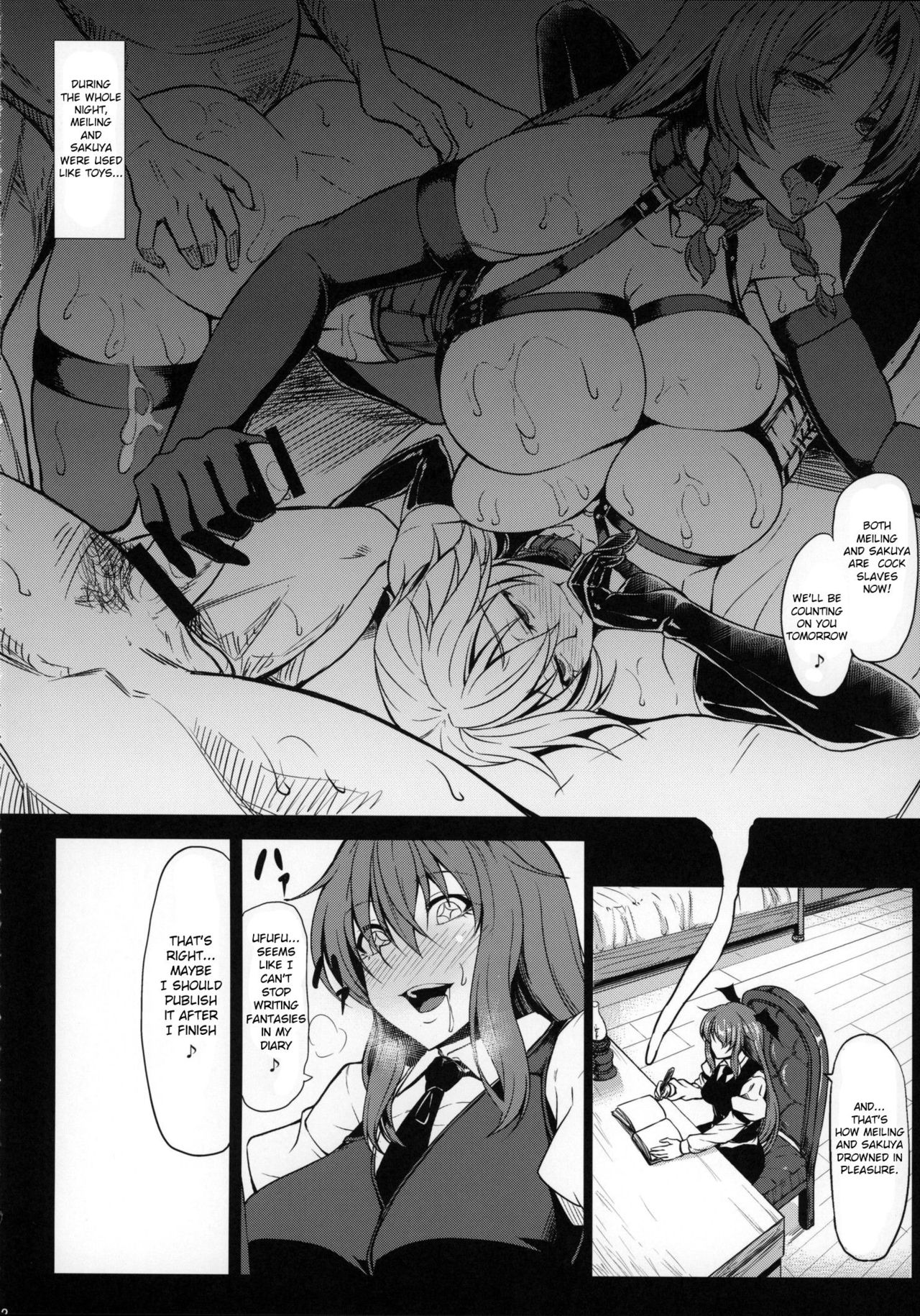 MeiSaku Choukyou Nikki - Page 23
