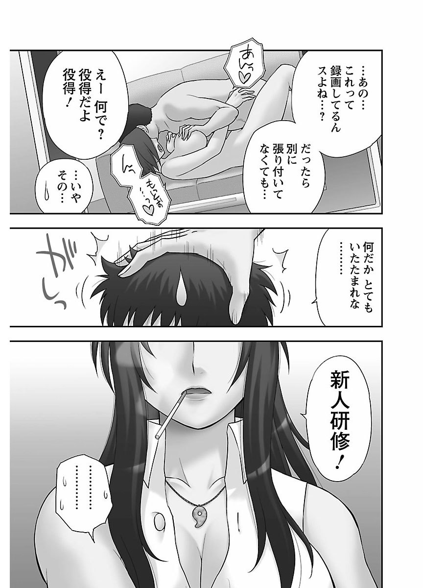 ピザッツこれくしょん ： 2 - Page 187