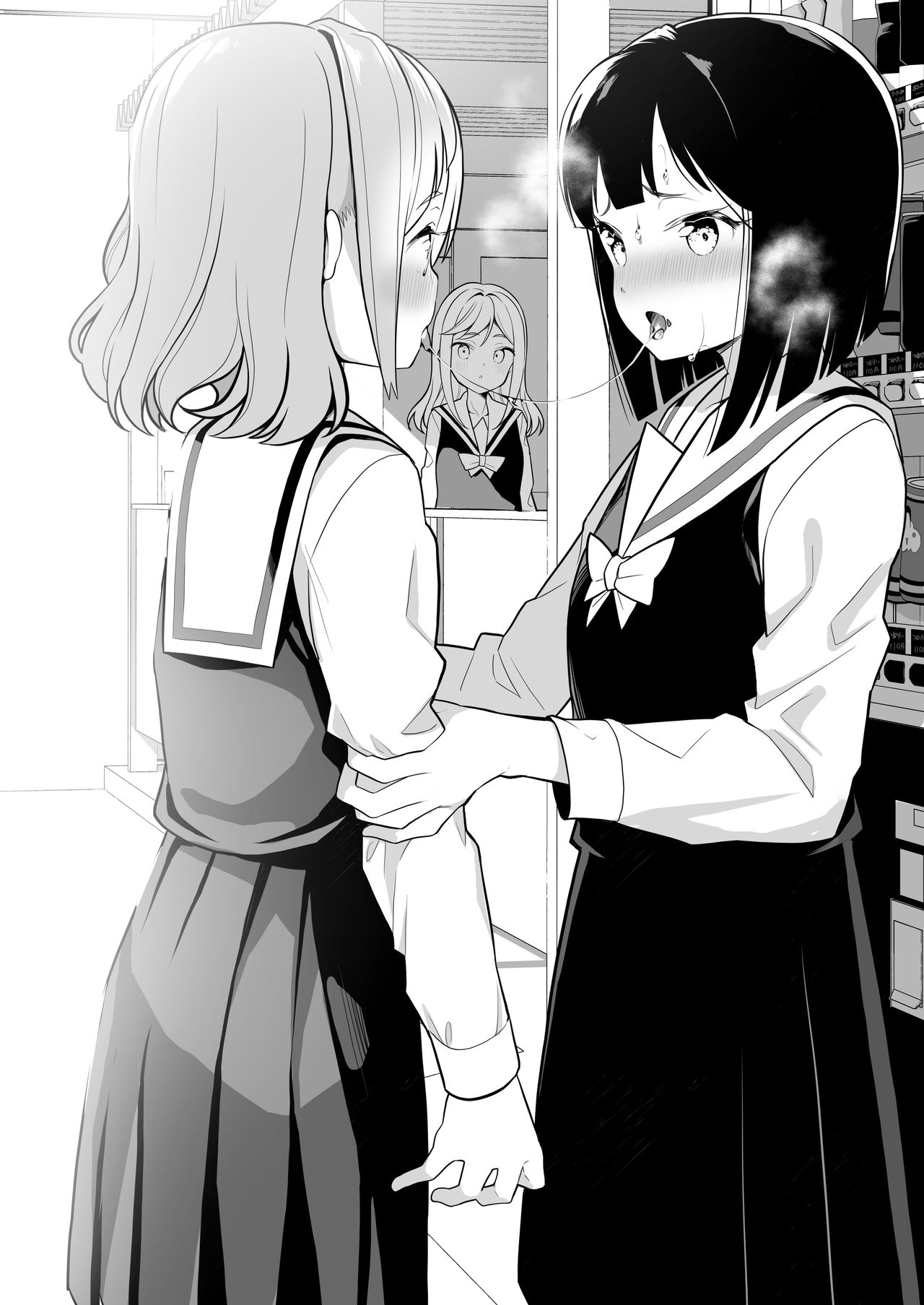 Succubus no Yuri na Hanashi 1 and 2 - Page 53